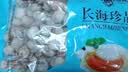 1号会员店（One's Member）精选蚬子肉蛤蜊肉 2斤 去壳去沙花甲肉 生鲜 实拍图