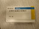【原研进口】诺欣妥 诺华 沙库巴曲缬沙坦钠片 100mg*14片/盒 实拍图