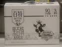 天友黑米黑豆黑芝麻百特风味牛奶 250ml*12盒装营养常温早餐奶 实拍图