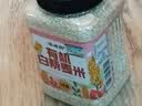 硃碌科 有机白藜麦米2斤罐装 保留胚芽发芽率高软糯代餐沙拉伴侣 实拍图