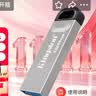 金士顿（Kingston）128GB USB 3.2 Gen 1 U盘 DTKN 大容量U盘 金属外壳 读速200MB/s 学习办公投标电脑车载优盘 实拍图