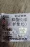 高洁丝【柔滑呵护】少女肌透气小Q包护垫150mm40片日用卫生巾京东自营 实拍图