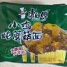 康师傅 方便面 经典小鸡炖蘑菇面五连包95g*5 泡面袋装速食 方便食品 实拍图