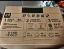伊利【新鲜日期】金典纯牛奶200ml*24盒3.6g乳蛋白礼盒装 实拍图
