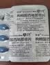 神度 枸橼酸西地那非片 25mg*24片 齐鲁 实拍图