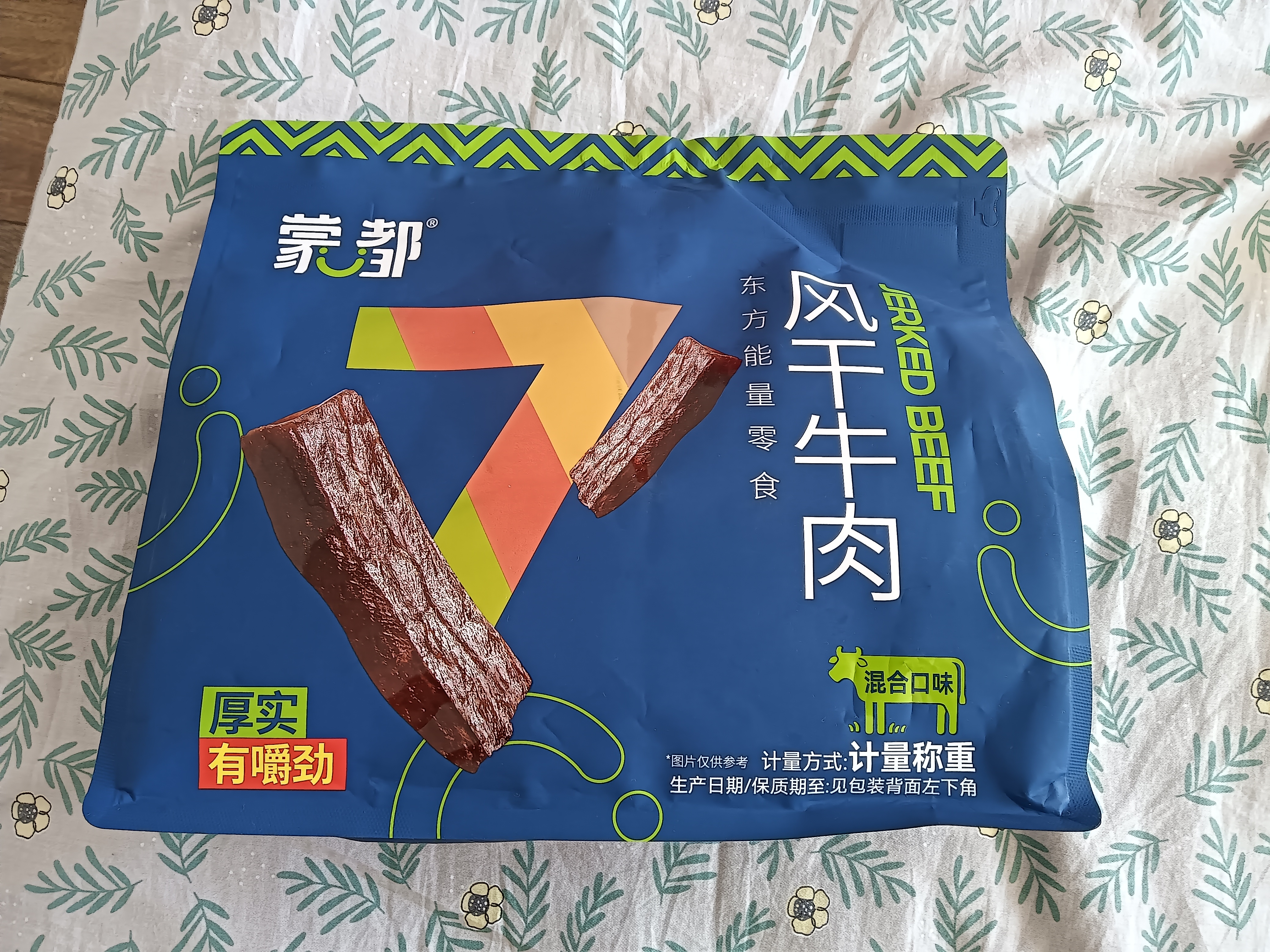 蒙都风干牛肉干 混合口味 散称600g 约七成风干 休闲零食 清真 实拍图