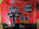 农心 香菇牛肉味辛拉面 方便面五连包 120g*5包夜宵泡面拉面 实拍图