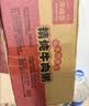 海福盛方便速食粥早餐宵夜懒人食品冻干腊八咸粥宝经典粥5味10杯368g 实拍图