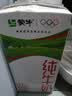 蒙牛全脂纯牛奶1L*6盒 3.2g蛋白 家庭早餐老人儿童奶健身 送礼盒装 实拍图