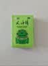 【5盒装】水仙 风油精 6ml 清凉，止痛，驱风，止痒，用于蚊虫叮咬及伤风感冒引起的头痛，头晕，晕车不适 实拍图