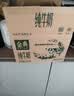 伊利【新鲜日期】金典纯牛奶早餐奶250ml*16盒3.6g 礼盒装 实拍图