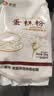 新良蛋糕粉500gx5袋 低筋面粉 烘焙原料 戚风蛋糕饼干糕点用小麦粉 实拍图