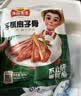冻品先生 安井 手抓扇子骨 808g 1包 原切腌制猪肋骨 空气炸锅食材 实拍图