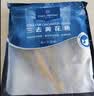 1号会员店（One's Member）冷冻宁德三去黄花鱼 大黄鱼700g/2条装 生鲜水产鱼类 双十一 实拍图