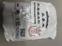 三象水磨糯米粉汤圆粉雪媚娘冰皮月饼糍粑原料500g泰国进口烘焙做甜品 实拍图