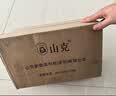 山克SK1000 ups不间断电源 1000VA 600W家用办公电脑稳压备用应急ups电源 实拍图