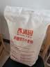 香满园新疆雪花粉 面粉  包子饺子面条 20斤 实拍图