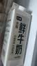 七鲜 鲜牛奶950ml 实拍图