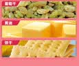 猪兄草莓羊奶芙混合味拉丝长条冻干雪花酥泡芙糕点牛轧糖解馋零食400g 实拍图