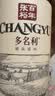 张裕多名利精品干红赤霞珠葡萄酒 750ml*1 入门级国产红酒双十一 实拍图