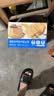 三只松鼠椰蓉水牛乳千层吐司1kg 早餐厚切手撕面包小蛋糕饱腹代餐 实拍图
