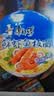 康师傅 方便面 经典鲜虾鱼板桶面102g*12 泡面整箱速食 方便食品 实拍图