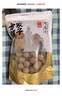 方家铺子严选7A桂圆干500g 1斤大果带壳肉厚龙眼肉红枣枸杞泡茶南北干货 实拍图
