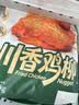 正大川香鸡柳2斤  半成品空气炸锅鸡肉鸡胸肉冷冻炸鸡肉串烧烤鸡柳 实拍图