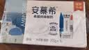 伊利安慕希希腊风味早餐酸奶 原味205g*10盒  礼盒装 实拍图