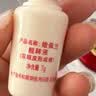 娥佩兰（OPERA）靓眸液7g（无甲醛 低过敏  假睫毛 双眼皮透明定型胶水 隐形） 实拍图