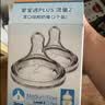 布朗博士婴儿奶嘴 宽口径硅胶初生超慢流速 0-1月 (1个装) 爱宝选PLUS 实拍图
