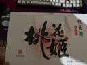 东阿阿胶桃花姬阿胶糕285g礼袋款即食阿胶糕 送妈妈 送长辈女礼物 营养品 实拍图