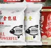刘志强饵料野钓专用全能腥全能香鱼饵鲫鱼饵料鲤鱼钓鱼专用通杀饵 实拍图