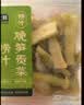 【下酒菜】七鲜 捞汁脆笋贡菜200g 实拍图