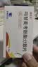 [赛可平] 吗替麦考酚酯分散片0.25g*40片/盒 实拍图