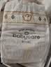 babycare皇室狮子王国弱酸纸尿裤新生儿NB68片(<5kg)婴儿尿不湿亲肤 实拍图
