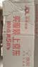 五丰黎红 麻椒油265ml 藤椒青花椒调味油食用油凉拌家用调料华润出品供港 实拍图
