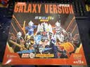 布鲁可积木人 奥特曼群星版11端盒光之纽带 潮玩男生玩具生日礼物 实拍图