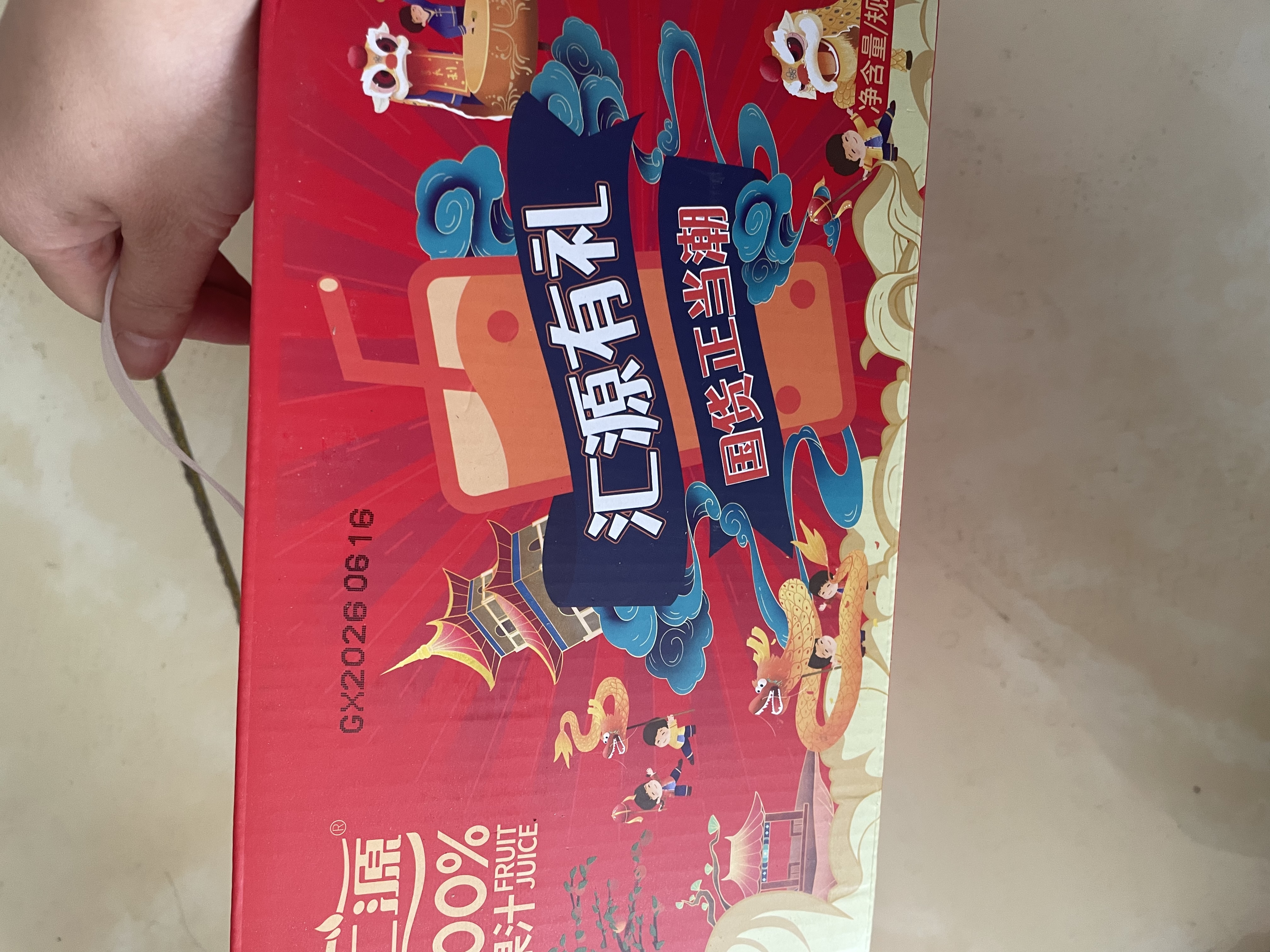 汇源100%混合装礼盒果汁饮料200ml*12盒果蔬汁送礼宴请 实拍图