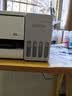 爱普生（EPSON）【6代新品】L1358 墨仓式A4彩色无线单功能家用打印机 家用/办公 AI学习打印机（微信/远程打印） 实拍图