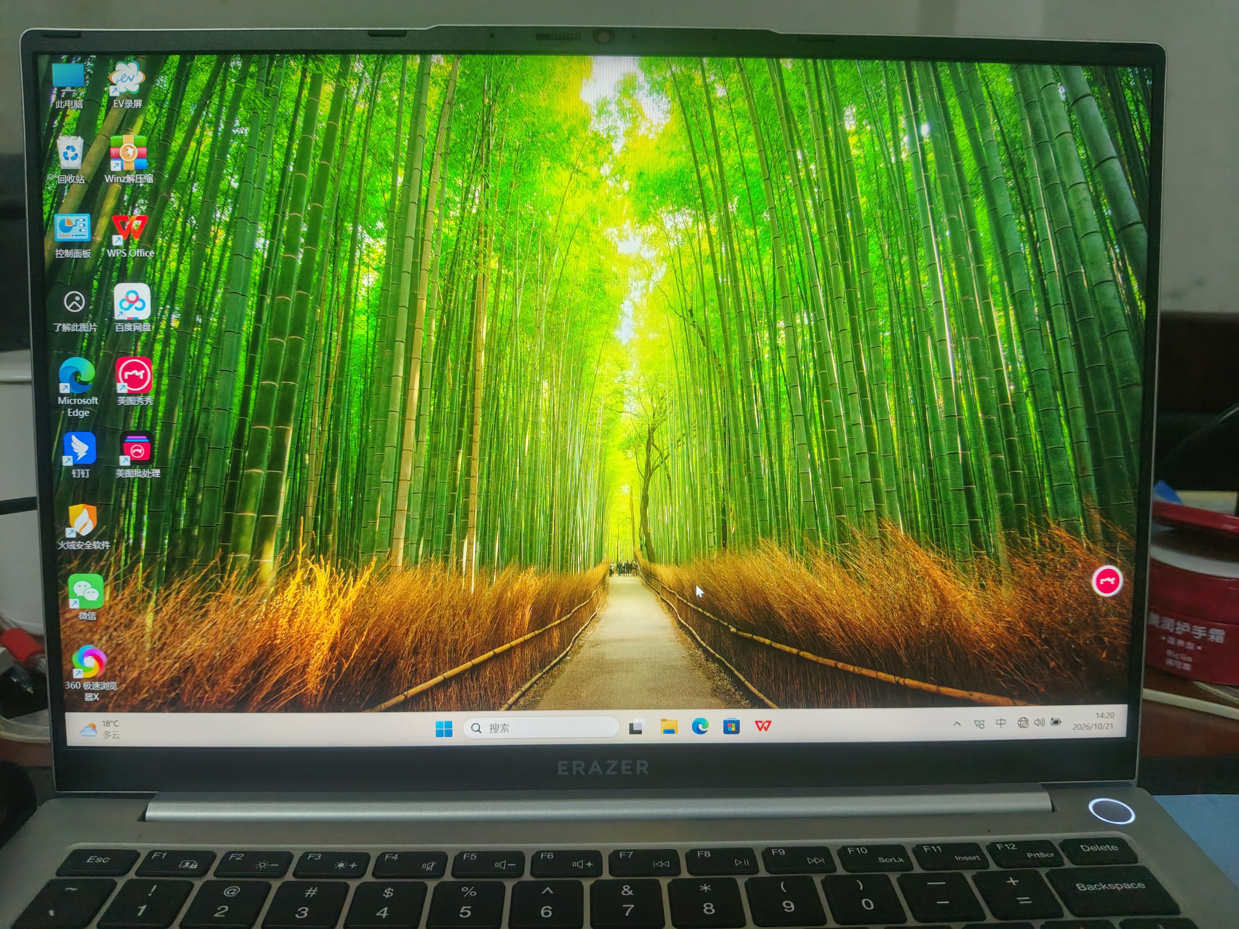 联想（Lenovo）生态品牌 异能者 笔记本电脑X14H 高性能2.2K屏 金属机身LPDDR5 超轻薄办公学习本 锐龙R5 16G+1T 实拍图