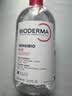 贝德玛（BIODERMA）【11.11现货】粉水敏感肌洗卸温和不伤肤卸妆水500ml*3 实拍图