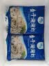 查干湖湖虾250g*2袋 净重500g 天然生长白虾新鲜急冻小河虾源头直发包邮 实拍图