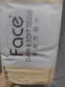 洁柔抽纸 粉Face3层140抽*18包 百花香味纸巾 柔韧面巾纸 整箱卫生纸 实拍图