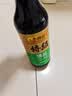 李锦记【百厨大战同款】薄盐系列 特级薄盐生抽500ml【减盐25%* 特级】 实拍图