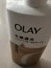 OLAY水润沐浴露舒柔滋润保湿 佛手柑730ml 大容量男女士通用 实拍图