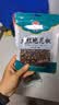 汇营 香辛调料 大红袍花椒40g  红花椒火锅底料调味料卤料 实拍图