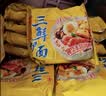 华丰三鲜伊面方便面原味整箱24袋*86g火锅面速食休闲零食干脆面早餐 实拍图