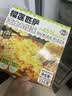 潮香村榴莲披萨320g  馅料占比≥45% 马苏里拉芝士早餐匹萨金枕榴莲果肉 实拍图