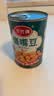 甘竹鹰嘴豆罐头435g*3罐广东特产即食西餐沙拉郊游野餐居家佐餐 实拍图